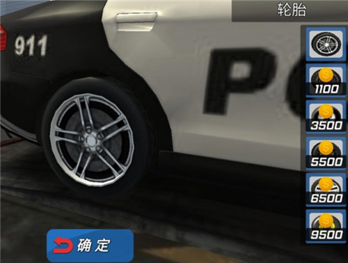 酷炫飞车下载