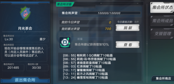 魔女兵器