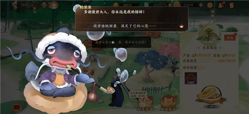 《忘川风华录》手游上元终测定档2月24日 氤氲丹青国风带你绘梦桃源