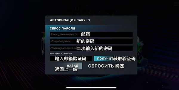 CarX Street安卓版