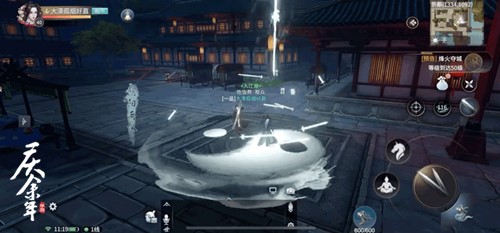 《庆余年》手游体验原著战斗,江湖行由你开启!