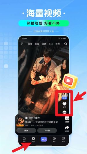 百度官网版