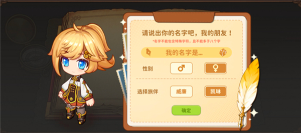 天空岛传说单机版