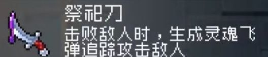 战魂铭人