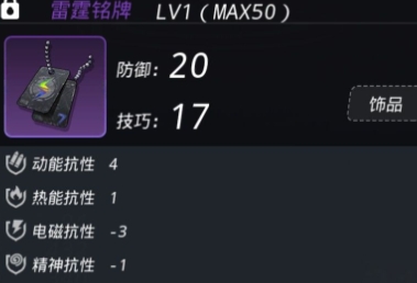 跨越星弧
