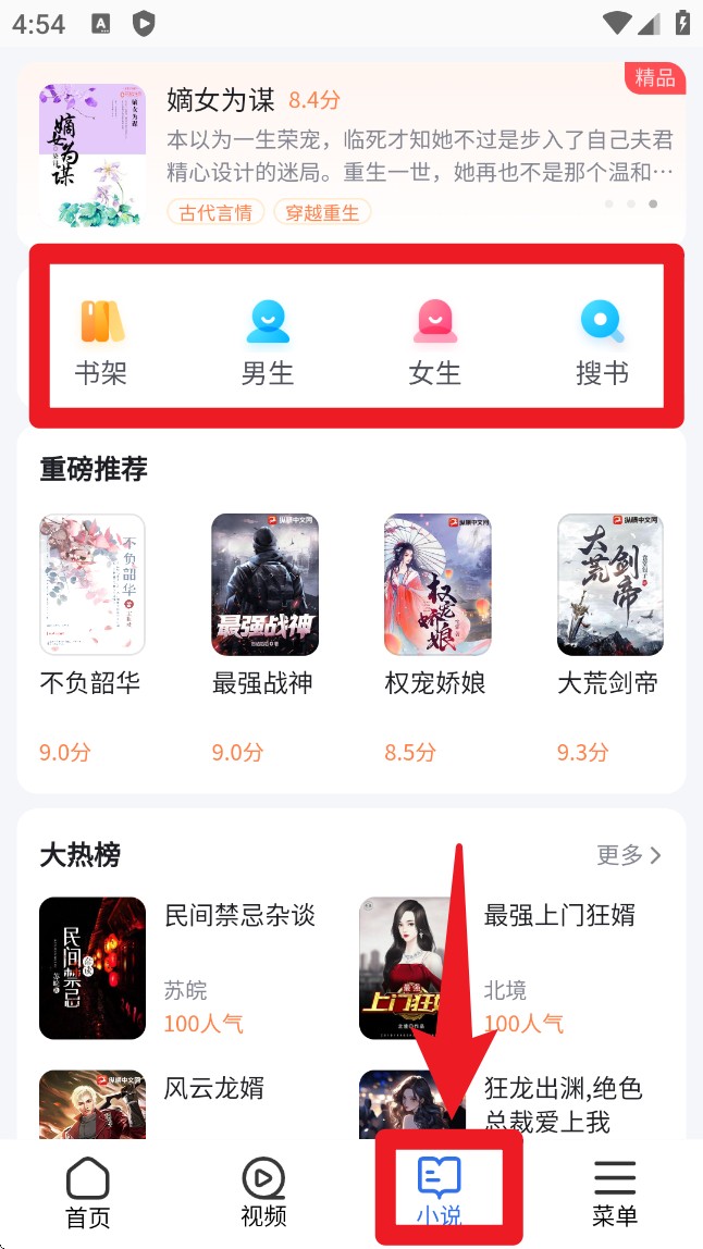 多御浏览器手机版