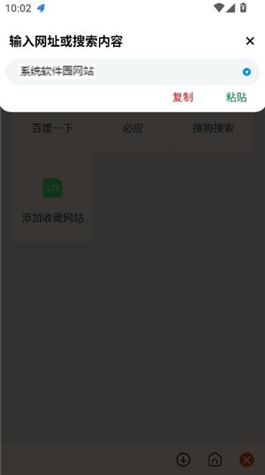 二驴下载神器