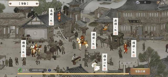 天涯明月刀