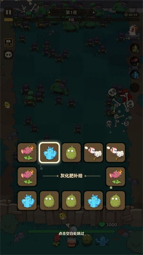 光合战队手机版