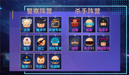 《推理学院》杀手游戏11.0：光影交锋来袭！版本信息抢先知道