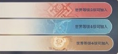 原神