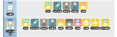 宝可梦大探险