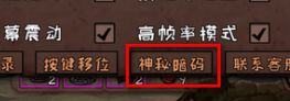 异化之地
