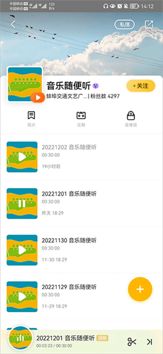 阿基米德安卓版