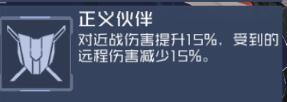 魂器学院