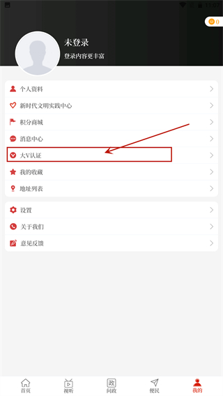 云上兰考app