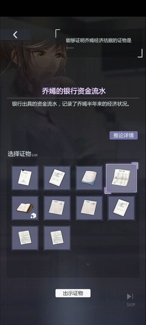 未定事件簿