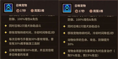 浮石之旅下载