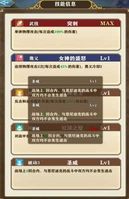 螺旋英雄谭