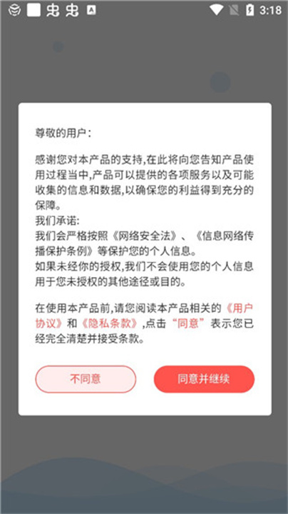 AI高考填报专家