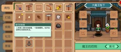 奶牛镇的小时光