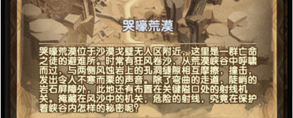 剑与远征
