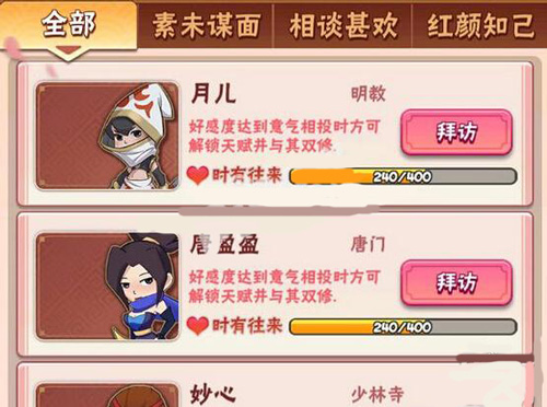 暴走大侠