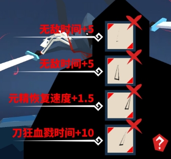 刃心