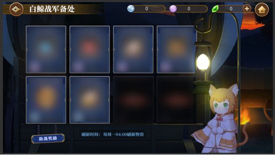 从零开始的异世界生活INFINITY