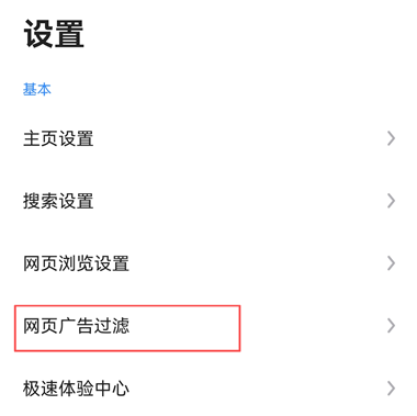 360AI浏览器软件