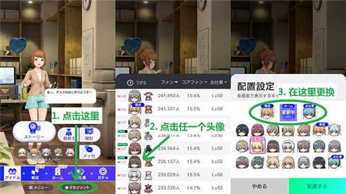 偶像荣耀安卓版