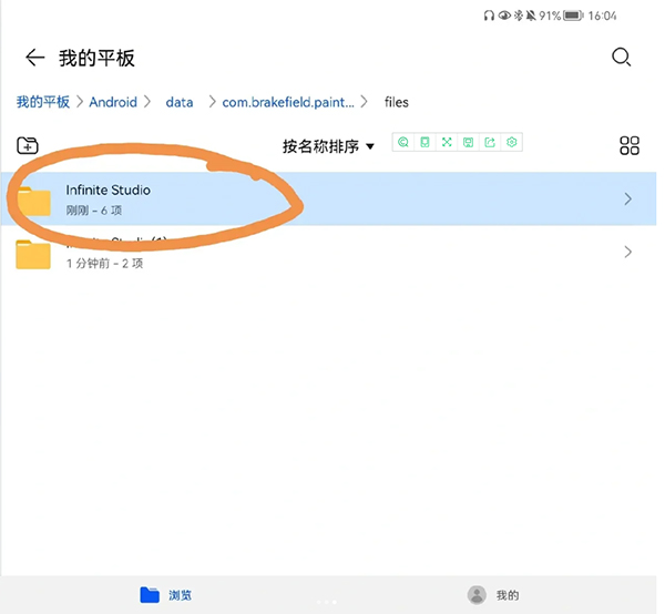 Painter绘画安卓版