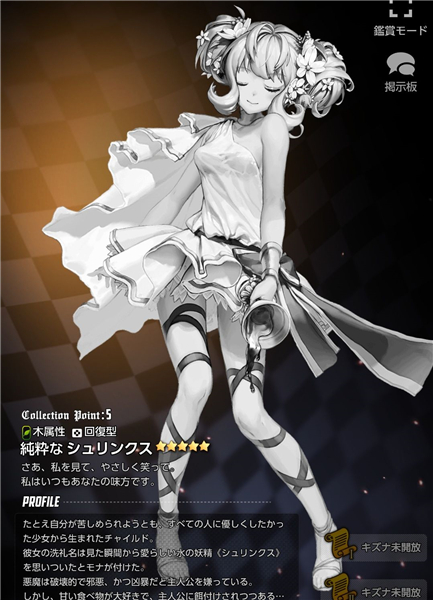 命运之子BT版