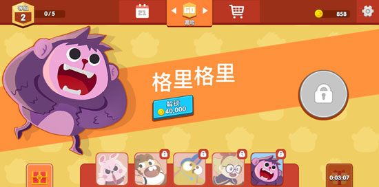 暴走兔子