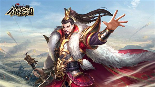手游铁杆三国下载