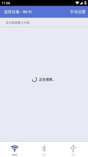 兄弟打印机手机app