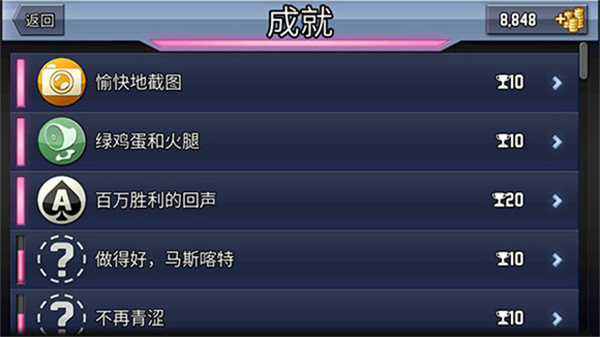 疯狂喷气机单机版