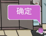 我和我的二十个渣男男友3