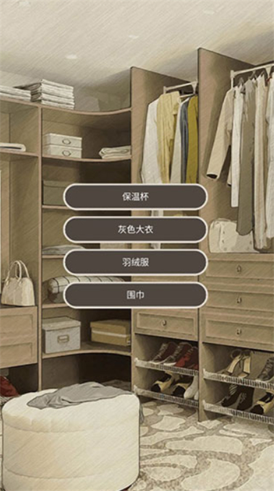 匿名爱人手机版