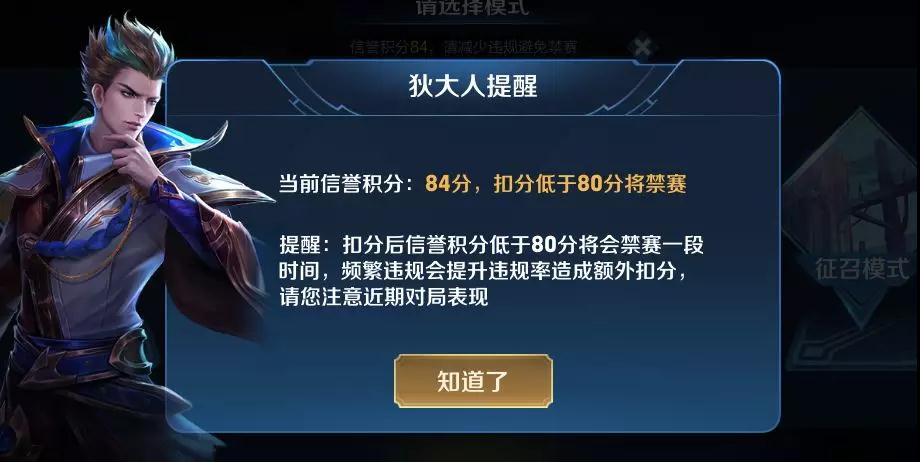 王者荣耀