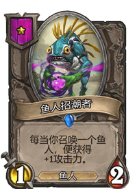 炉石传说