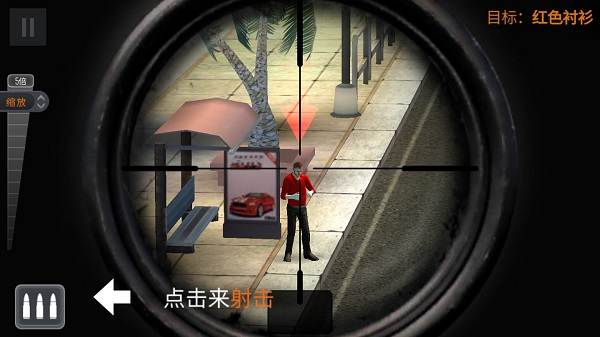 狙击猎手手机版
