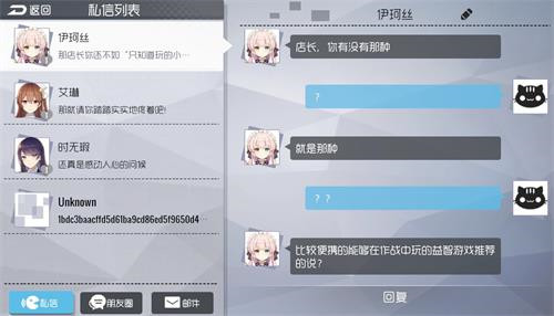 《双生视界》全平台公测开启!面对她们,你的选择是?