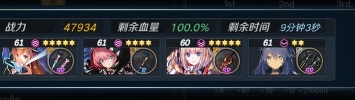 魔女兵器