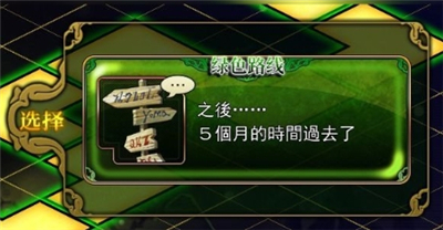 兰斯10