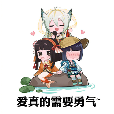 阴阳师