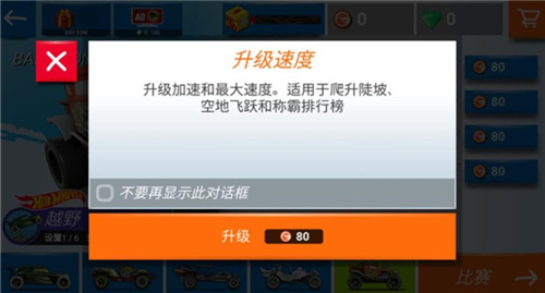 热力赛车手游