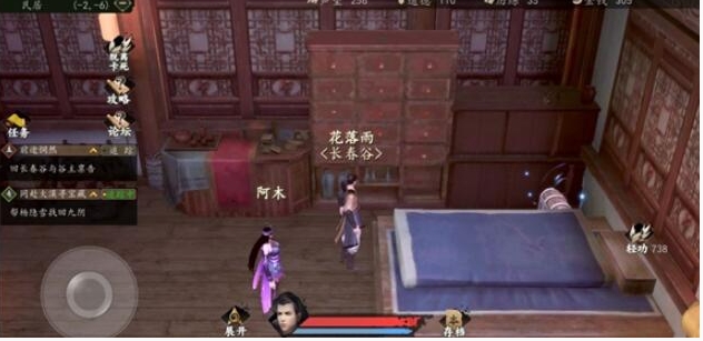 下一站江湖