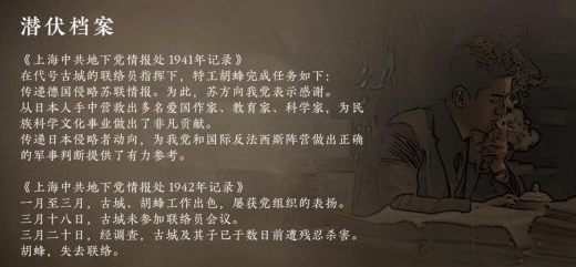隐形守护者