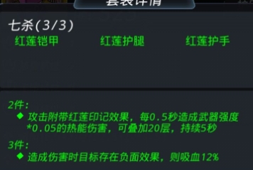 跨越星弧